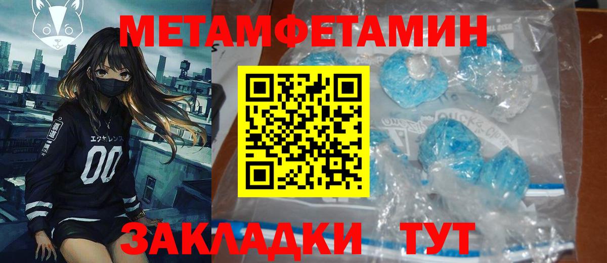 Амфетамин 98%  Вход с VPN  Арсеньев 
