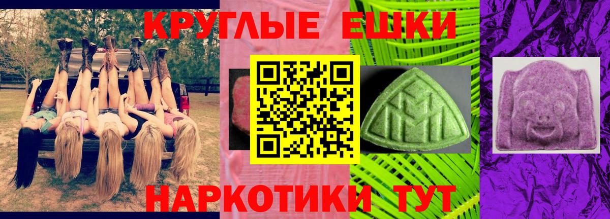 Арсеньев  ЭКСТАЗИ  Вход с VPN  ЭКСТАЗИ Cube  Ecstasy 250 мг 