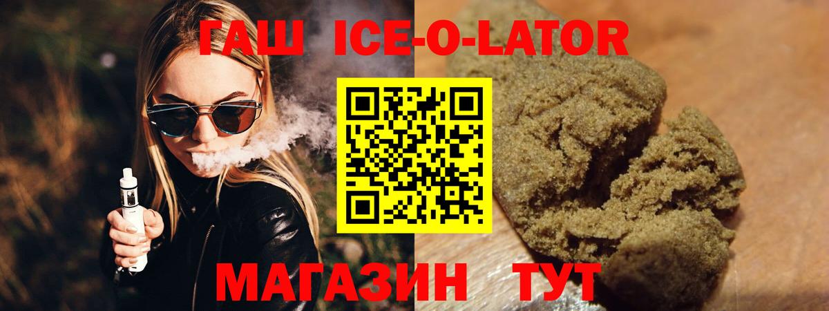 ГАШ убойный Арсеньев