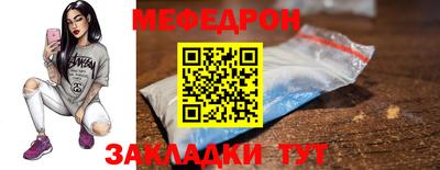 метамфетамин Донецк