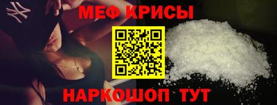 метамфетамин Донецк