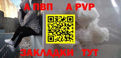 метамфетамин Донецк