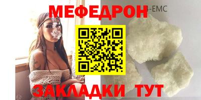 прущие крисы Дубна