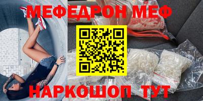 прущие крисы Дубна