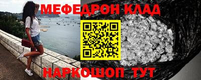 прущие крисы Дубна