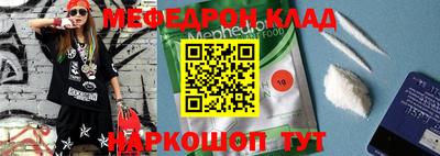 прущие крисы Дубна