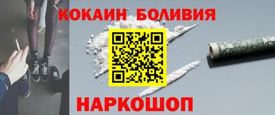 метамфетамин Донецк