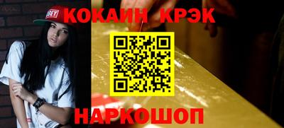 прущие крисы Дубна