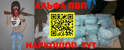 метамфетамин Донецк