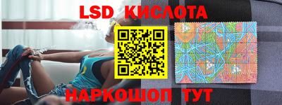 метамфетамин Донецк