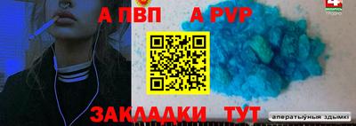 a pvp Донской