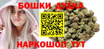 метамфетамин Донецк