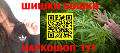 метамфетамин Донецк