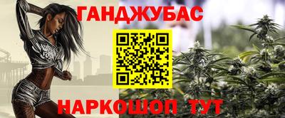 метамфетамин Донецк