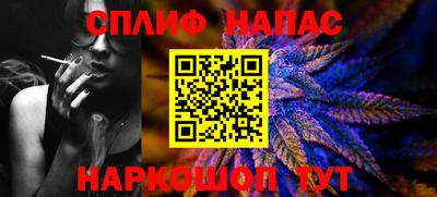 метамфетамин Донецк