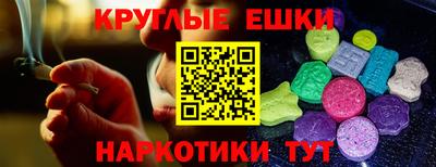 метамфетамин Донецк