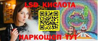 метамфетамин Донецк