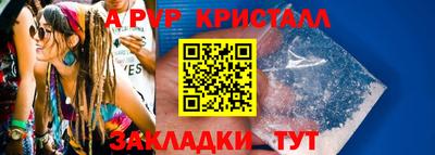 прущие крисы Дубна