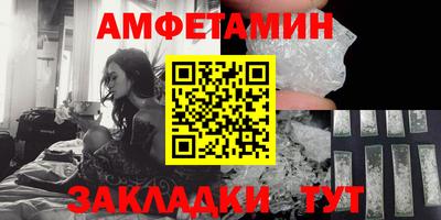 метамфетамин Донецк