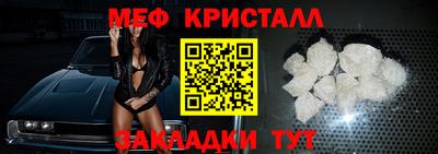 метамфетамин Донецк
