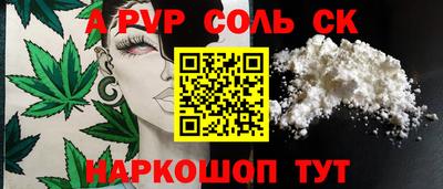 метамфетамин Донецк