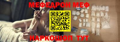 метамфетамин Донецк