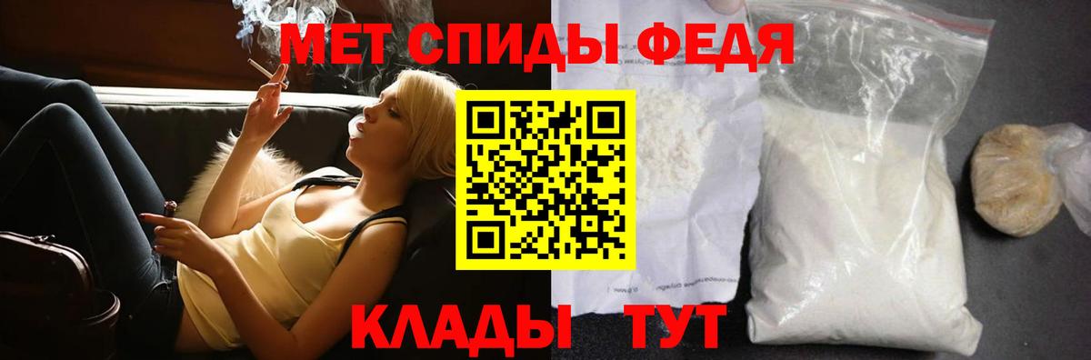 Метамфетамин витя  Вход с VPN  Арсеньев 