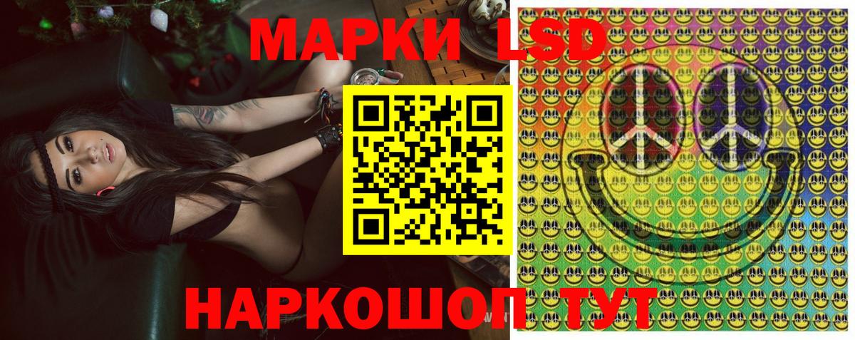 Арсеньев  Марки NBOMe 1500мкг  наркотики  Марки NBOMe  Марки NBOMe 1500мкг  Вход с VPN 