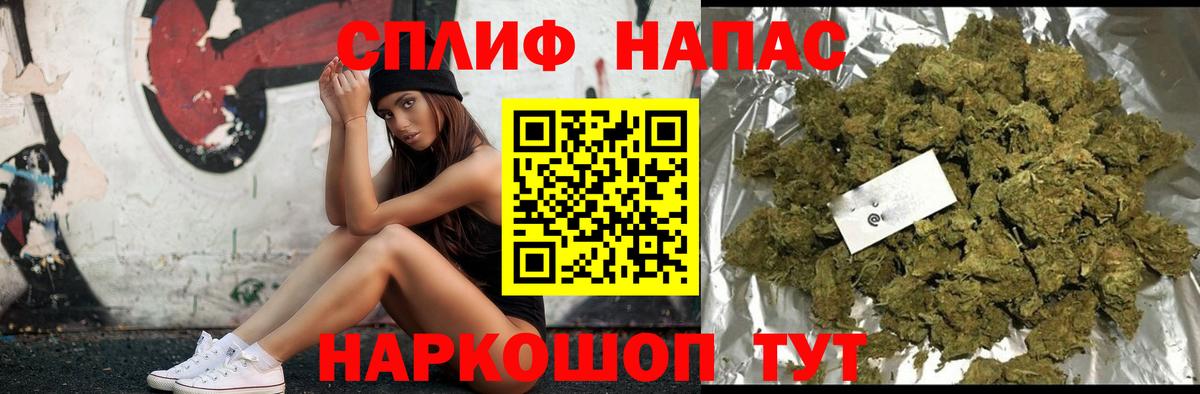 Арсеньев  Канабис планчик  Канабис гибрид  Конопля сатива  Канабис THC 21%  Вход с VPN 